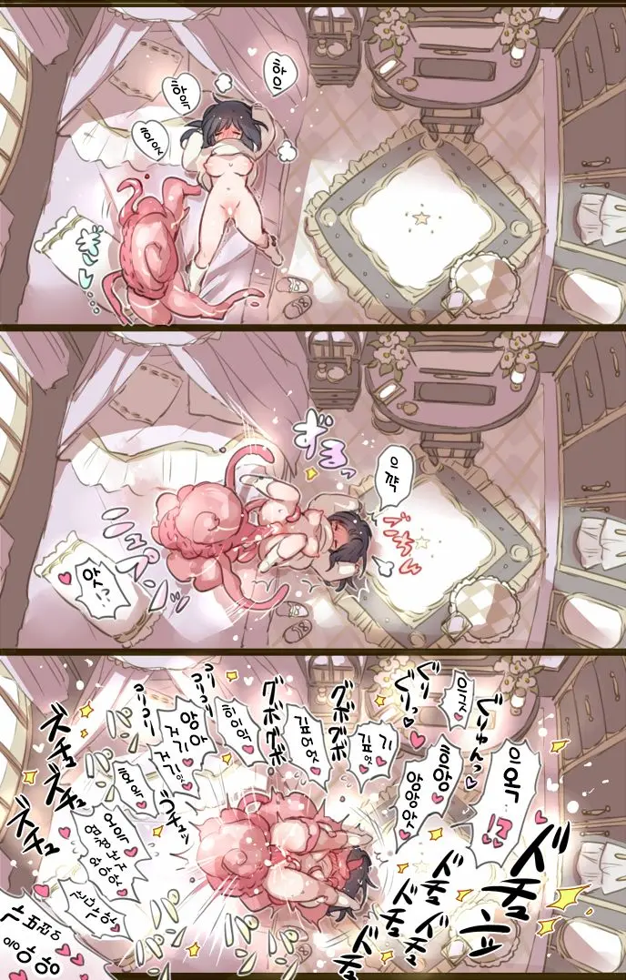 Ouchi De Yaru Koto Nai Node Shokushu Shoukan Shite Ecchi Ni Fukeru Mahou Shoujo | 집에서 할 게 없어서, 촉수를 소환해 엣찌에 열중하는 마법소녀
